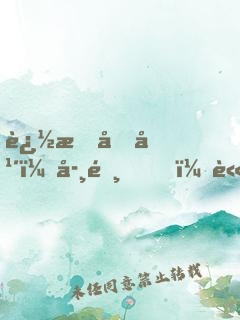 追愛十年：學霸，談個戀愛